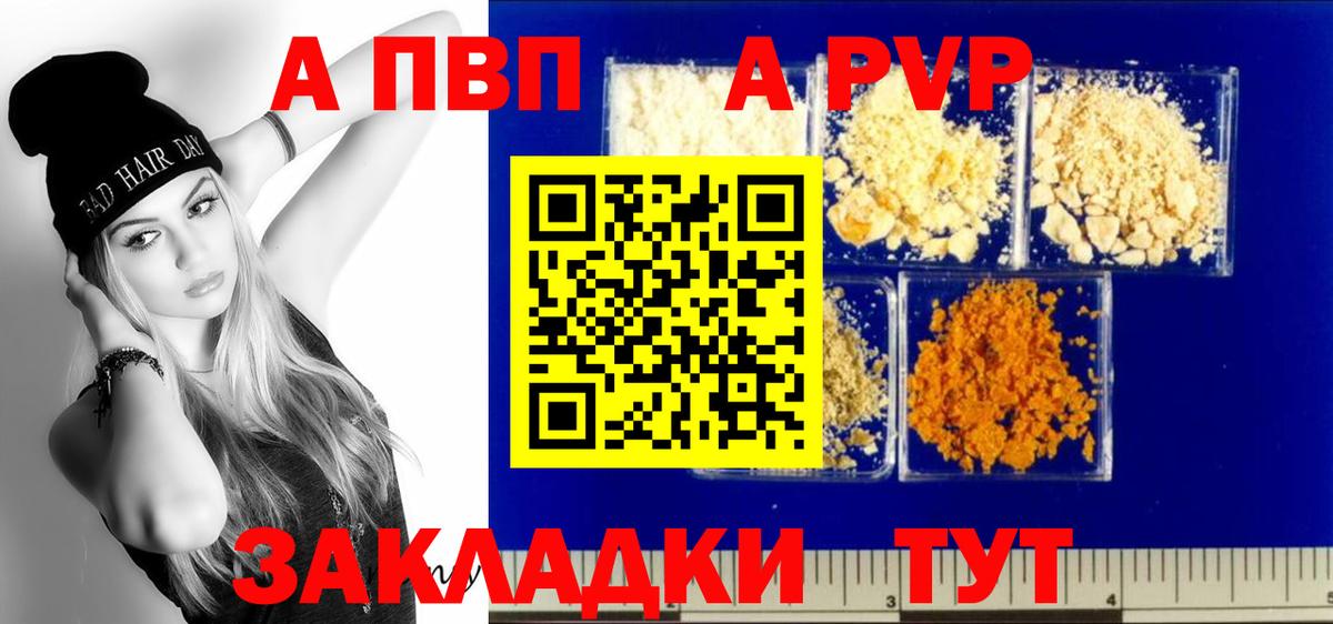 Alfa_PVP СК КРИС Тобольск