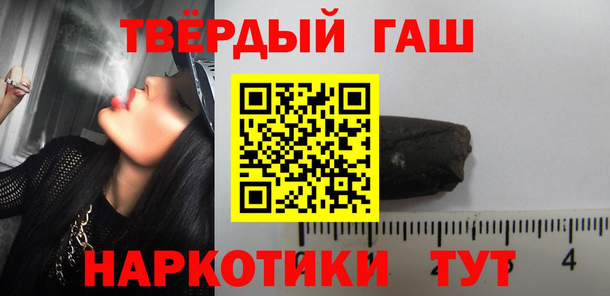 Тобольск  Гашиш  Вход с VPN  ГАШИШ VHQ 