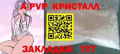 мескалин Обь