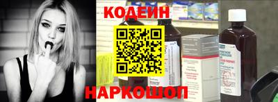 мескалин Обь