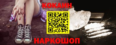 мефедрон VHQ Обнинск