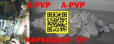 мефедрон VHQ Обнинск