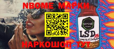 мескалин Обь