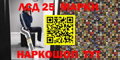 мескалин Обь