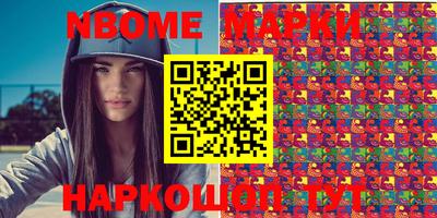 мефедрон VHQ Обнинск