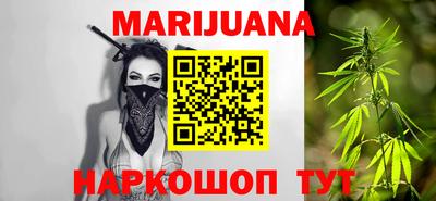 мефедрон VHQ Обнинск