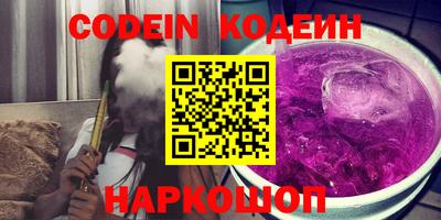 мефедрон VHQ Обнинск