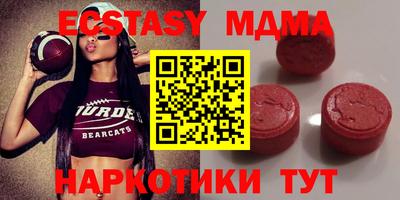 мефедрон VHQ Обнинск