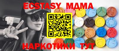 мескалин Обь