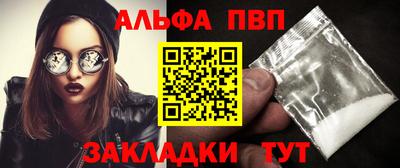 мескалин Обь