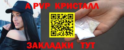 мескалин Обь