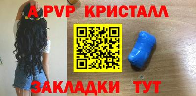 мефедрон VHQ Обнинск