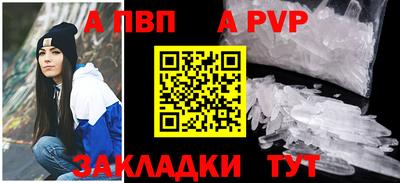 мефедрон VHQ Обнинск