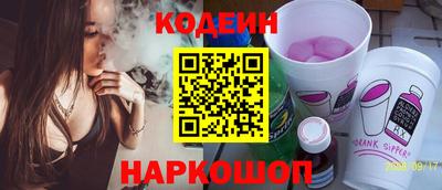 мескалин Обь