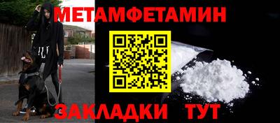 мефедрон VHQ Обнинск