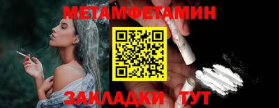 мефедрон VHQ Обнинск