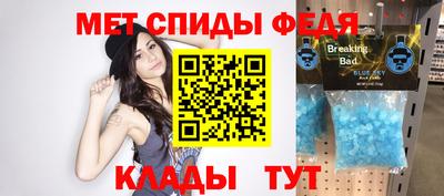мескалин Обь