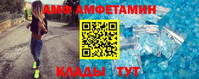 мефедрон VHQ Обнинск