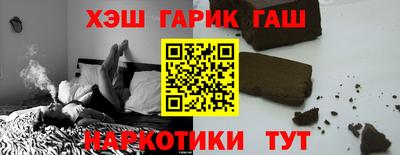 мефедрон VHQ Обнинск