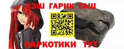 мефедрон VHQ Обнинск