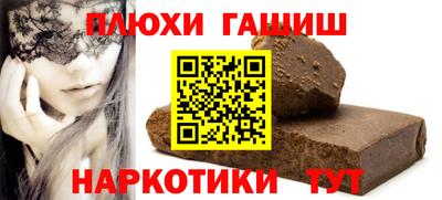 мескалин Обь