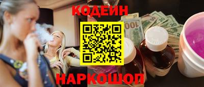 мефедрон VHQ Обнинск