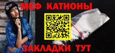 мескалин Обь