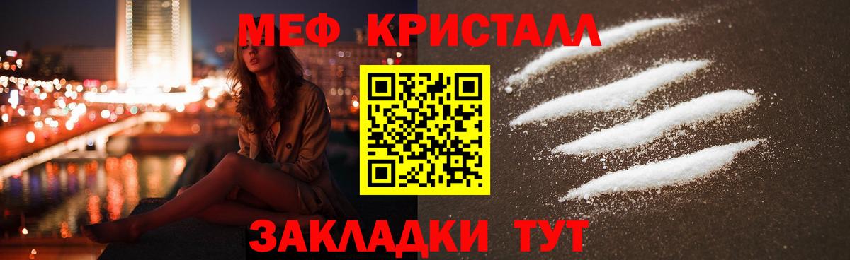 Тобольск  Мефедрон  Вход с VPN  Меф VHQ  Меф 