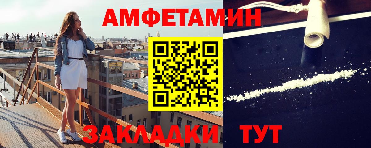 Первитин витя  Вход с VPN  Тобольск  Первитин витя 