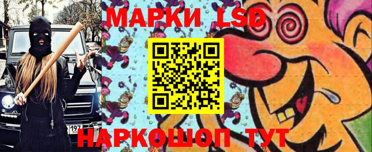 Наркотические марки 1,5мг  Наркотические марки 1,5мг  сколько стоит  Тобольск  Вход с VPN 
