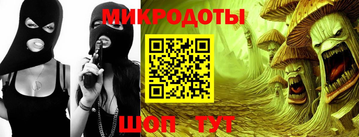 закладка  Псилоцибиновые грибы MAGIC MUSHROOMS  Вход с VPN  Тобольск 