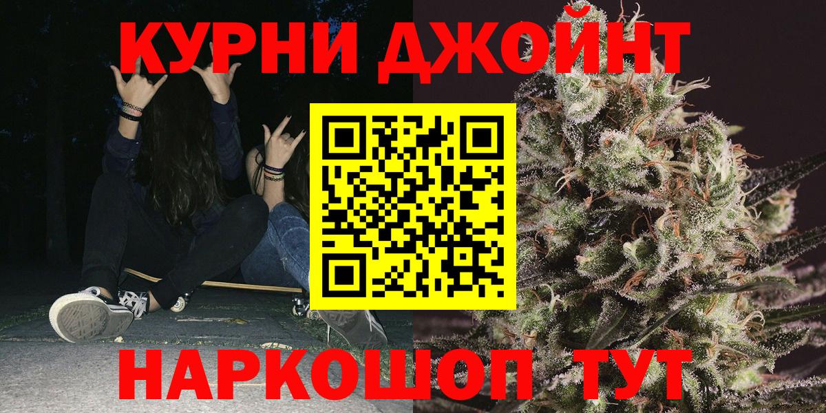Шишки марихуана OG Kush  Шишки марихуана ГИДРОПОН  Вход с VPN  Тобольск  Марихуана THC 21%  Конопля индика 